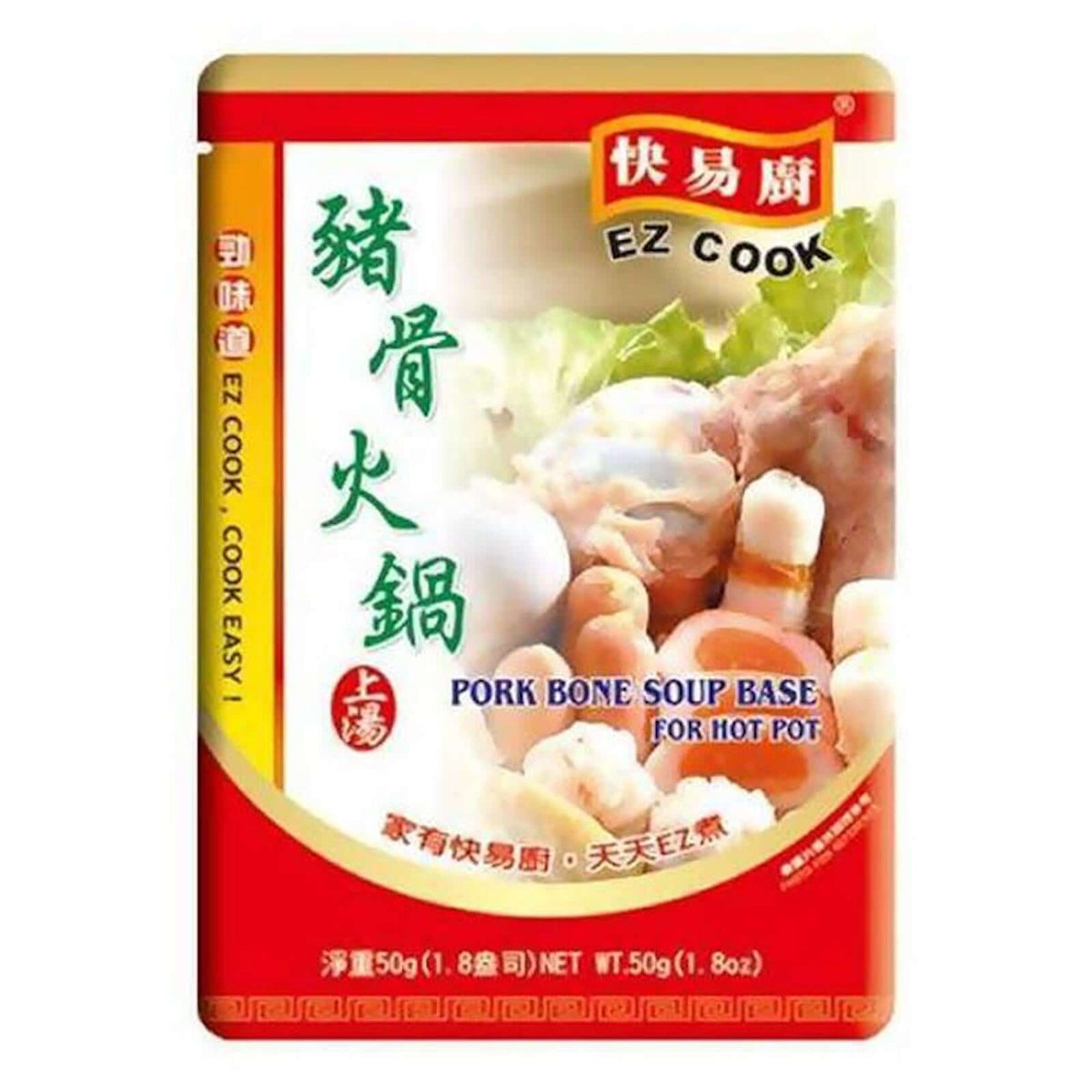Pork Soup Base (pack) 1 Palengke Delivery Online Safe Select PH