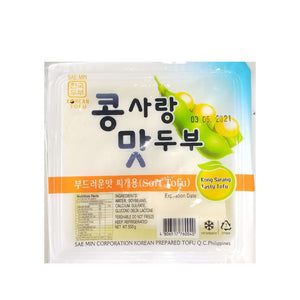 Korean Tofu - Soft (pack) Other Items Fresh Next-Day Online Palengke Delivery in Metro Manila, Philippines by Safe Select