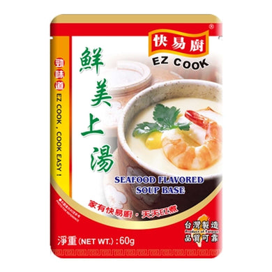 Seafood Flavored Soup Base (pack) Shabu-Shabu Fresh Next-Day Online Palengke Delivery in Metro Manila, Philippines by Safe Select